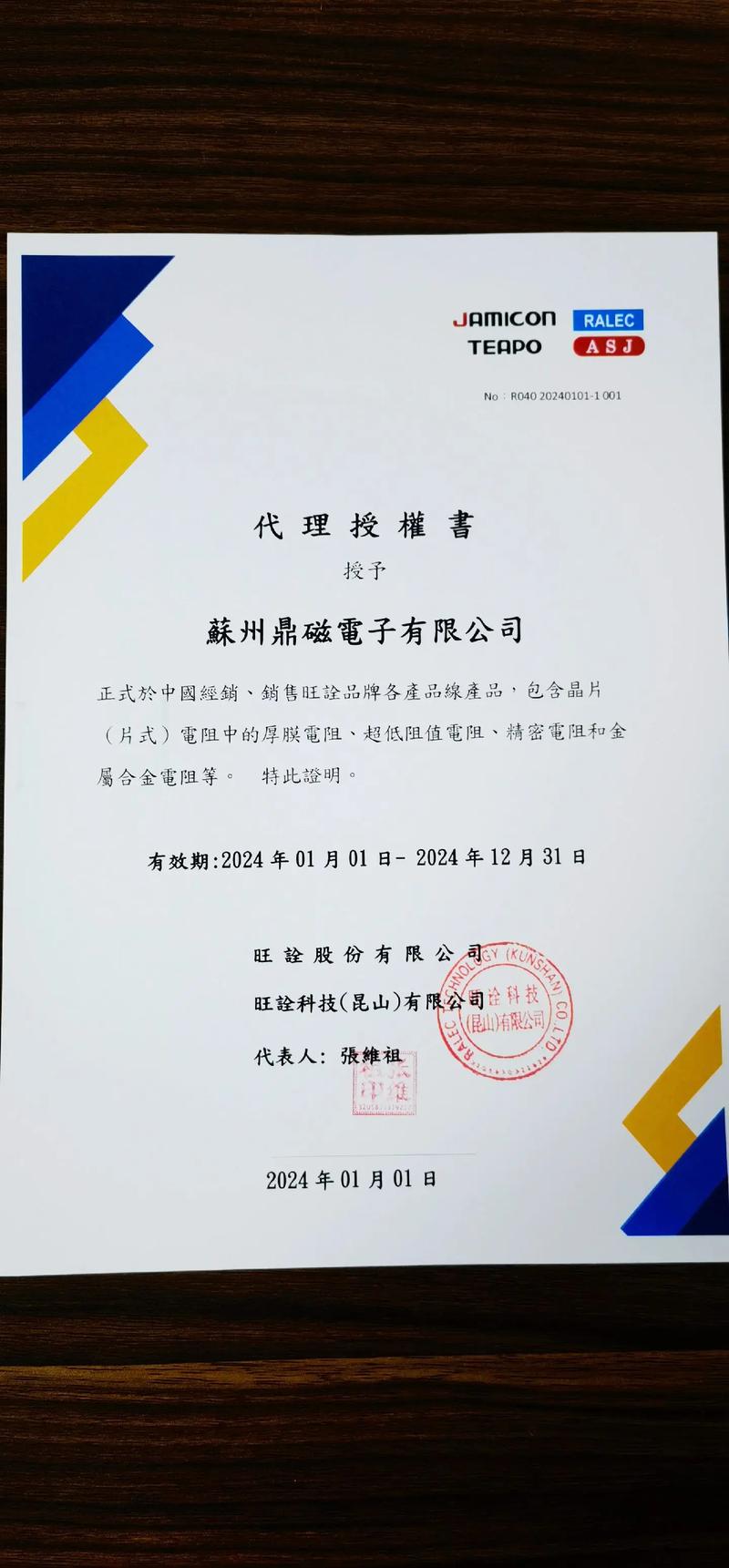 芯片方案:推动电子行业的创新与发展